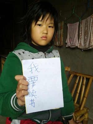 「我想讀書」 江西女孩的跨海求醫之路