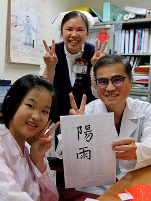 「我想讀書」 江西女孩的跨海求醫之路