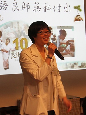 良語良師十一周年感恩餐會　無私奉獻愛成林