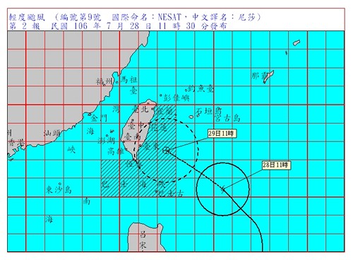 輕颱尼莎逼近東台灣　防颱工作總動員