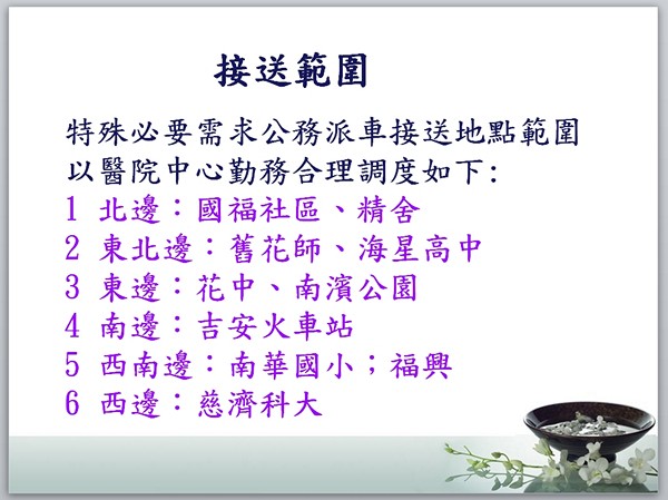 輕颱尼莎逼近東台灣 防颱工作總動員