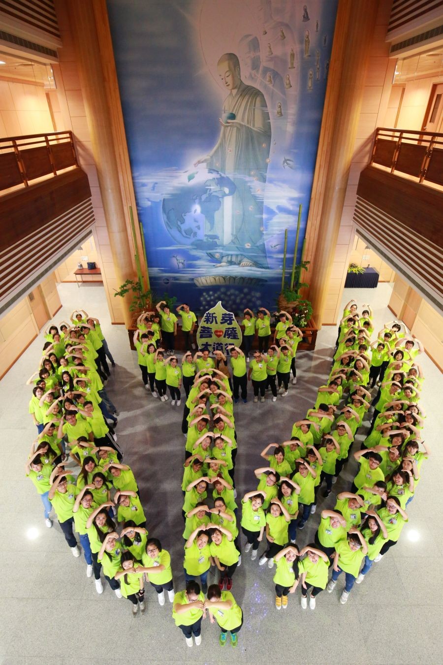 職業志業善念共識　新芽菩薩大道行