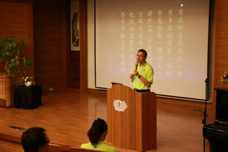 職業志業善念共識　新芽菩薩大道行