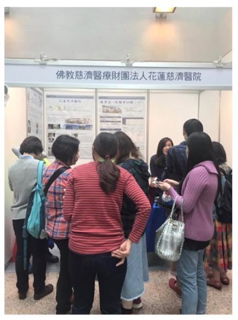 PGY訓練成果暨教學博覽會　花蓮慈院紮根教學深獲肯定