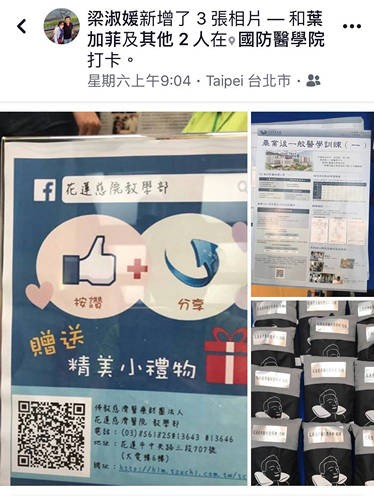 PGY訓練成果暨教學博覽會　花蓮慈院紮根教學深獲肯定