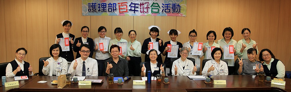 護理品質成果發表　發揮巧思回歸初心