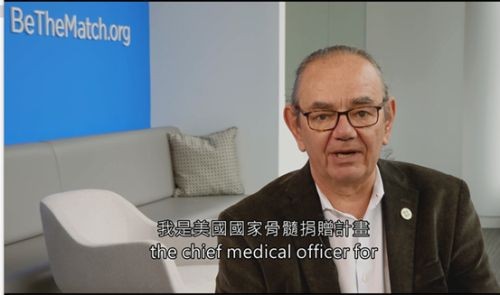 「髓緣5000愛無限」感恩會暨〈阿孫要配對〉公益影片首映會