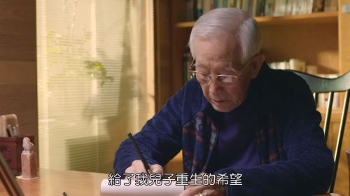 「髓緣5000愛無限」感恩會暨〈阿孫要配對〉公益影片首映會