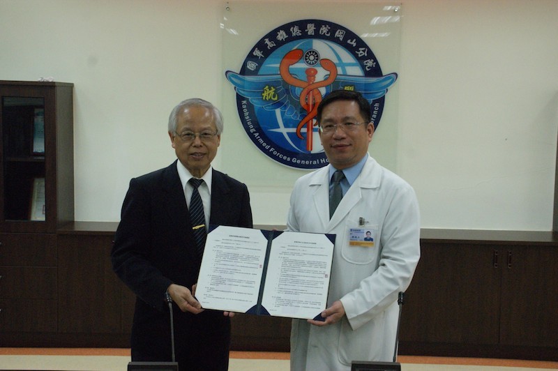 國軍高雄總醫院岡山分院與花蓮慈濟醫院骨髓幹細胞捐贈醫療合作簽約儀式