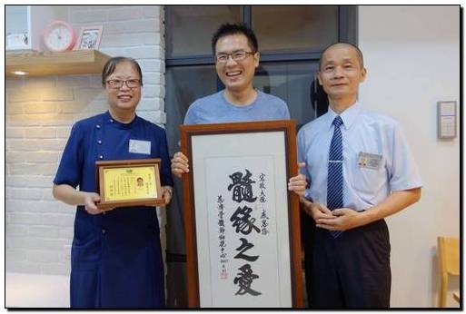 2018/07/11慈濟骨髓幹細胞中心日誌--髓緣雙生 積善之家代代相傳