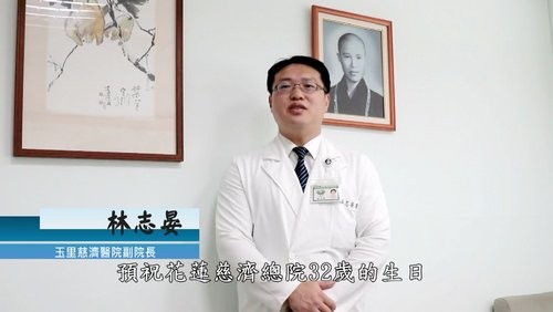 感恩心愛蔓延 溫馨醫病綿延不盡