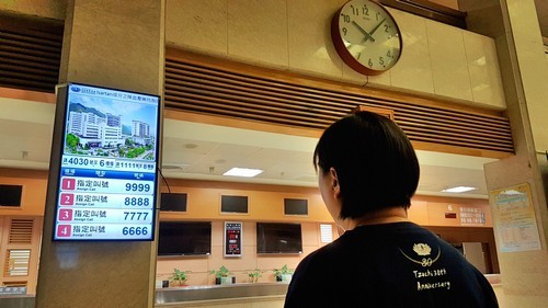2018/07/30 花蓮慈濟醫院日誌———多媒體智慧叫號系統　就醫分流更便利