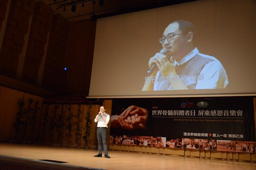 2018世界骨髓捐贈者日全臺響應