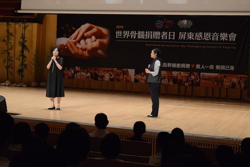 2018世界骨髓捐贈者日全臺響應