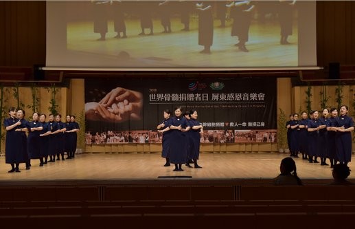 2018世界骨髓捐贈者日全臺響應