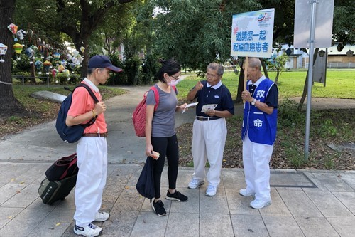 2018年10月03日慈濟骨髓幹細胞中心日誌—世界骨髓捐贈者日活動 全臺圓滿三十場