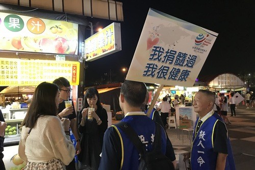 2018年10月03日慈濟骨髓幹細胞中心日誌—世界骨髓捐贈者日活動 全臺圓滿三十場