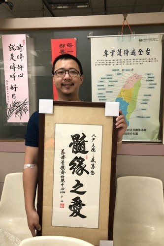 2018/10/15骨髓幹細胞中心日誌—麻醉醫師的髓緣之愛