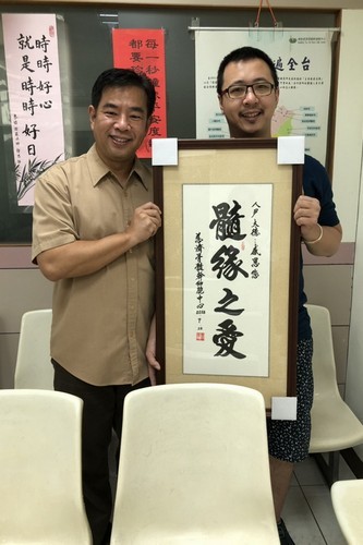 2018/10/15骨髓幹細胞中心日誌—麻醉醫師的髓緣之愛