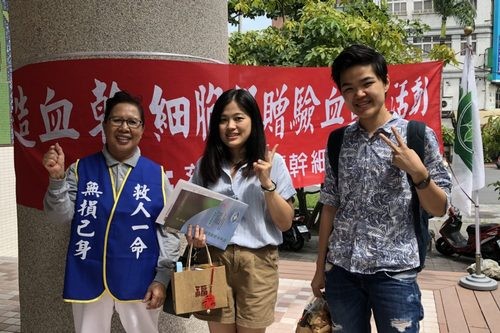 2018年10月03日慈濟骨髓幹細胞中心日誌—世界骨髓捐贈者日活動 全臺圓滿三十場