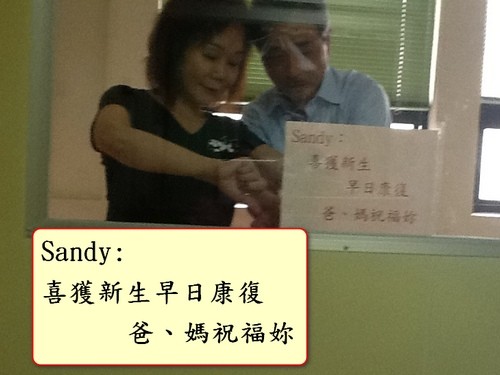 2018/11/03慈濟骨髓幹細胞中心日誌:廿五周年慶相見歡~何昀軒,謝雅如