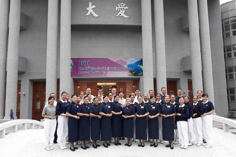 2018/10/18-20花蓮慈濟醫院日誌——同仁志工合和互協 圓滿泛太平洋尿控醫學年會