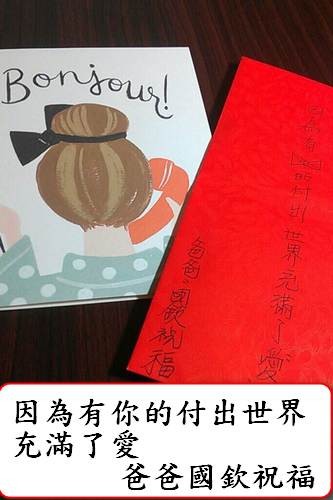 2018/11/03慈濟骨髓幹細胞中心日誌:廿五周年慶感恩場相見歡~曾詠恩,楊淳惠