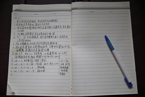 二度盤山過嶺求醫　黃國清遇見奇蹟