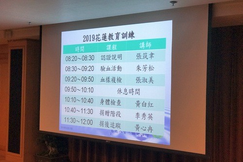 2019/02/23慈濟骨髓幹細胞中心日誌——國際認證教育訓練