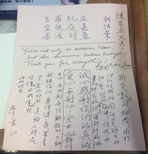 2019/05/15 花蓮慈院《守護生命 從早到晚 從小到老》溫馨座談日誌(三之二)─ ─花開見果擔使命 拔苦予樂步生蓮
