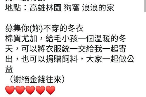 2019/04/30慈濟骨髓幹細胞中心日誌——慈中學子的慈悲 海軍陸戰隊的勇氣