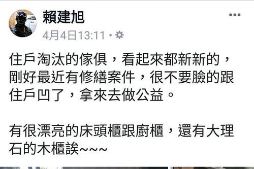 2019/04/30慈濟骨髓幹細胞中心日誌——慈中學子的慈悲 海軍陸戰隊的勇氣