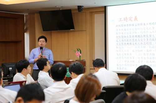 2019/04/25 花蓮慈濟醫院日誌——住院醫師適用《勞動基準法》 衛福部司長石崇良指導