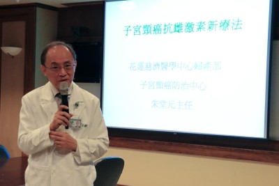 子宮頸癌末大福音　抗雌激素新療法對晚期癌症成效佳