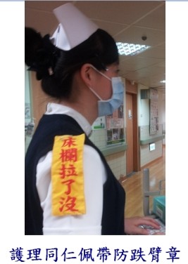 跨團隊合作展成果 花蓮慈院獲品質突破先鋒獎