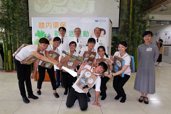 一天一個綠行動　力行體內環保新生活