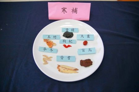 食譜:立冬補湯