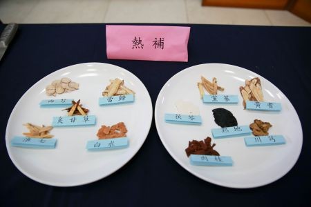 食譜：立冬補湯