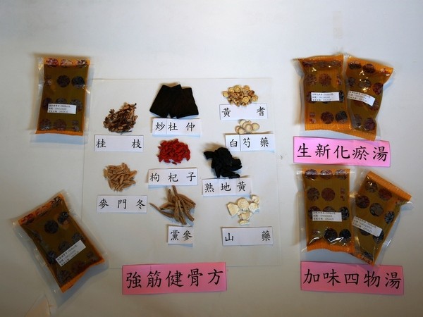 花蓮慈院推出中醫即飲包 輕鬆進補好養身