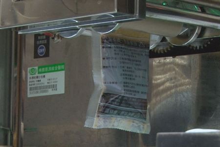 花蓮慈院推出中醫即飲包 輕鬆進補好養身