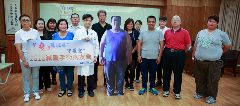 擺脫肥胖糖尿病　減重手術幫大忙