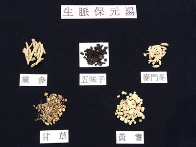 簡介:中醫即飲包