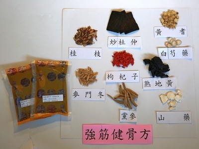 簡介:中醫即飲包