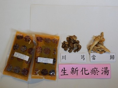 簡介:中醫即飲包