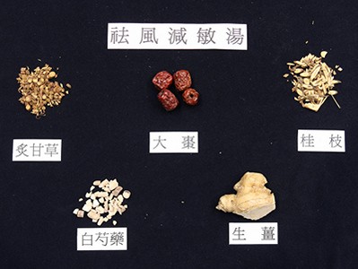 簡介:中醫即飲包