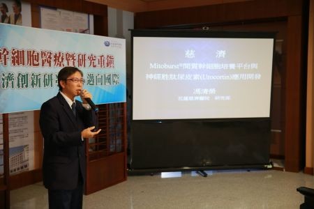 醫療研發國際獲肯定 讓世界看見閃耀臺灣之光