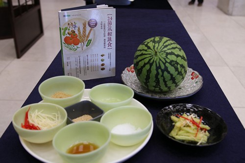 ２４節氣養生食療～【大暑食譜】芝麻西瓜皮