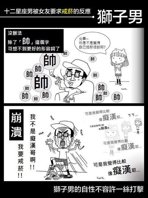 多元策略深入校園推動戒菸 花蓮慈院獲戒菸服務品質績優肯定