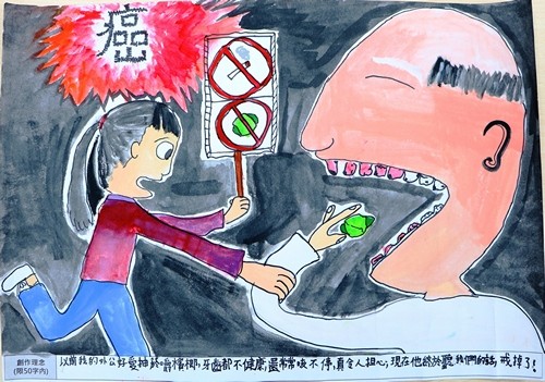 多元策略深入校園推動戒菸 花蓮慈院獲戒菸服務品質績優肯定