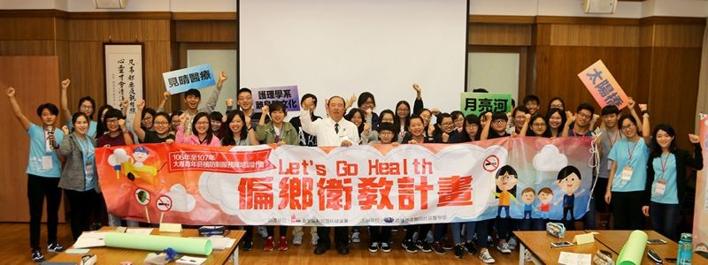 多元策略深入校園推動戒菸 花蓮慈院獲戒菸服務品質績優肯定